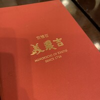 美濃吉 新阪急ホテル店 - 