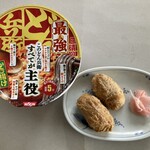 おつな寿司 - ある日のランチ