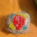 亀屋万年堂 - 料理写真: