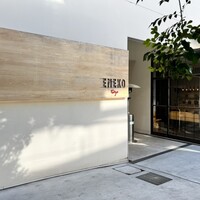 ENEKO Tokyo - 