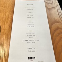 ENEKO Tokyo - 
