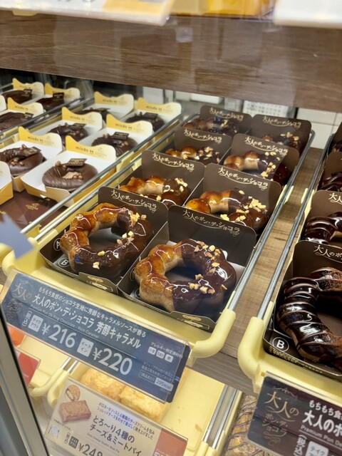 ミスタードーナツ イオンモール苫小牧ショップ（mister Donut） - 苫小牧（ドーナツ）の写真