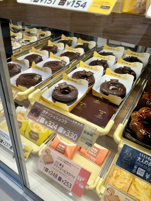 ミスタードーナツ イオンモール苫小牧ショップ（mister Donut） - 苫小牧（ドーナツ）の写真