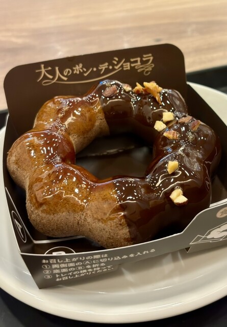 ミスタードーナツ イオンモール苫小牧ショップ（mister Donut） - 苫小牧（ドーナツ）