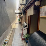 Gion Nakahara - 