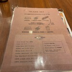 アイランドバーガーズ - 