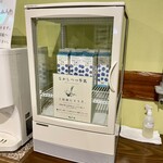 湯宿 だいいち - 宿泊中は飲み放題の牛乳！