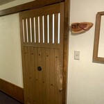 湯宿 だいいち - 今回は駐車場側和洋室（257室）