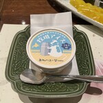 湯宿 だいいち - 湯宿だいいちオリジナルミルクアイス