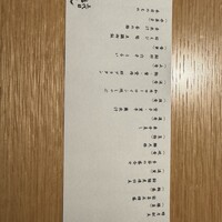 三代目 桃栗 - 