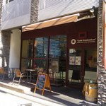 カフェ 三番館 - .カフェ 三番館 江坂公園店 