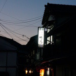 ふぐ料理竹馬 - 