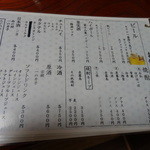 ふぐ料理竹馬 - 