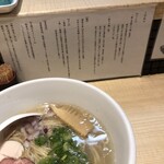 らぁ麺はま廣 - 