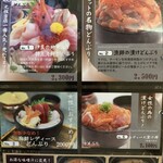 伊豆高原ビール うまいもん処 - 