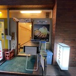 とんかつ檍 蒲田本店 - 