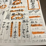 Buta To Sakana Aikata - メニュー1