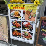 宮崎郷土料理 どぎゃん - 