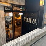 富士屋本店 - 