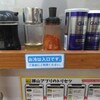 豚山 平塚店