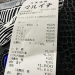 大衆酒場マルイチ - 