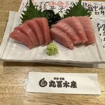 丸冨水産 - 