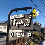 はちみんず - 