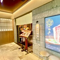 西新 初喜 くうてん博多店 - 