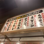 町田商店 - 