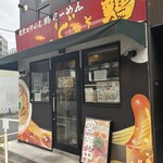 東京スタイル鶏らーめん ど・みそ鶏 - 