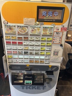 東京スタイル鶏らーめん ど・みそ鶏 - 