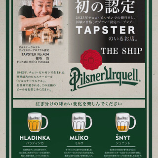 Uncompromising quality barreled Guinness, barreled Pilsner Urquell