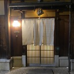 にしぶち飯店 - 