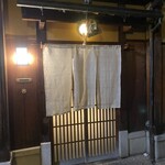 にしぶち飯店 - 