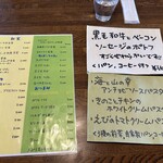 さんとらっぷ - 