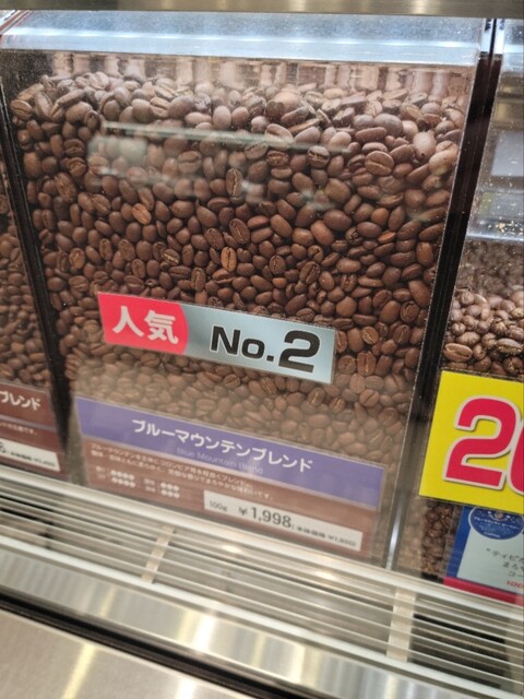 Capital Coffee Takashimaya Tokyo Ten photo 5