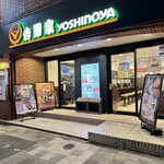 Yoshinoya - 外観