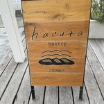 Haruta bakery - 