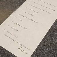 名古屋焼肉きらく - 