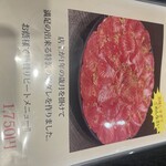 タンしゃぶ鍋と焼肉の店 こいずみ - 