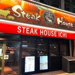 Steak House Ichi - 店舗外観