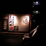長崎食堂 - 