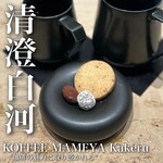 KOFFEE MAMEYA Kakeru - 