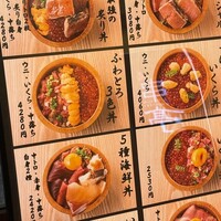 焼うお いし川 名古屋 - 