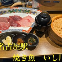 焼うお いし川 名古屋 - 