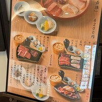 焼うお いし川 名古屋 - 