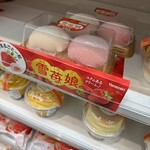 ファミリーマート - 料理写真: