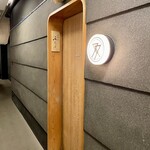 肉割烹ふたご - 