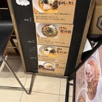 麺屋すみす - つけ麺たべたことないかも