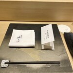 肉割烹ふたご - 